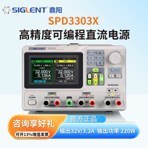 可议价】鼎阳可编程直流稳压电源