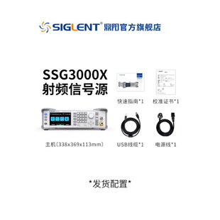 鼎阳 射频信号源 IQE送信号发生器SSG3021/3032X-IQE
