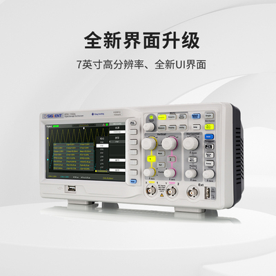 鼎阳SDS1102A/SDS1152A数字示波器荧光屏双通道150M带宽标配网口