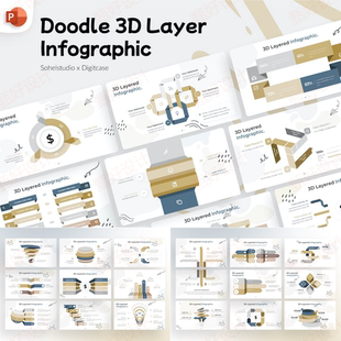 ppt模板3D线条信息图工作项目流程分析品牌营销业务投资教育162