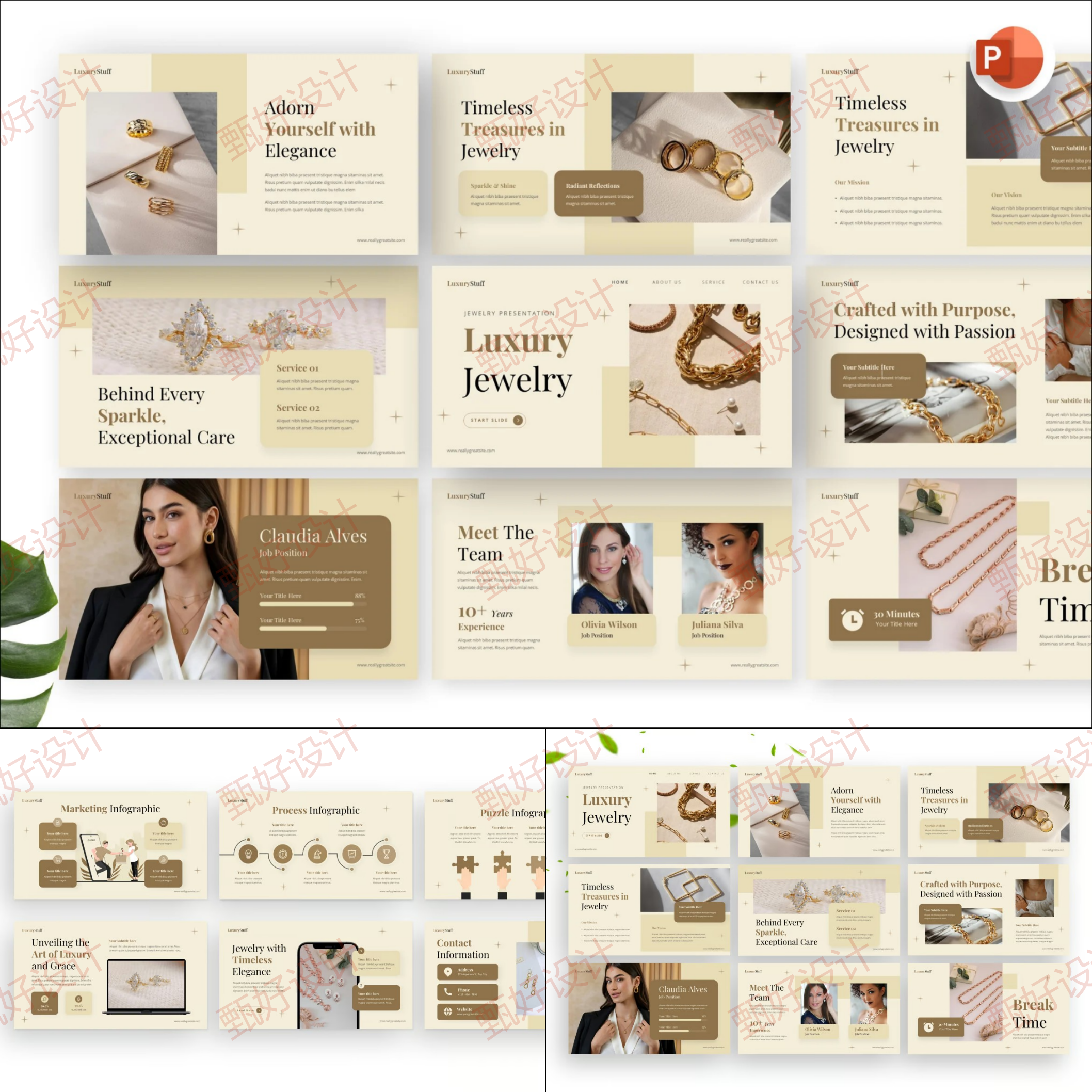 ppt模板珠宝饰品服装商业品牌推广营销客户业务投资公司简介1280