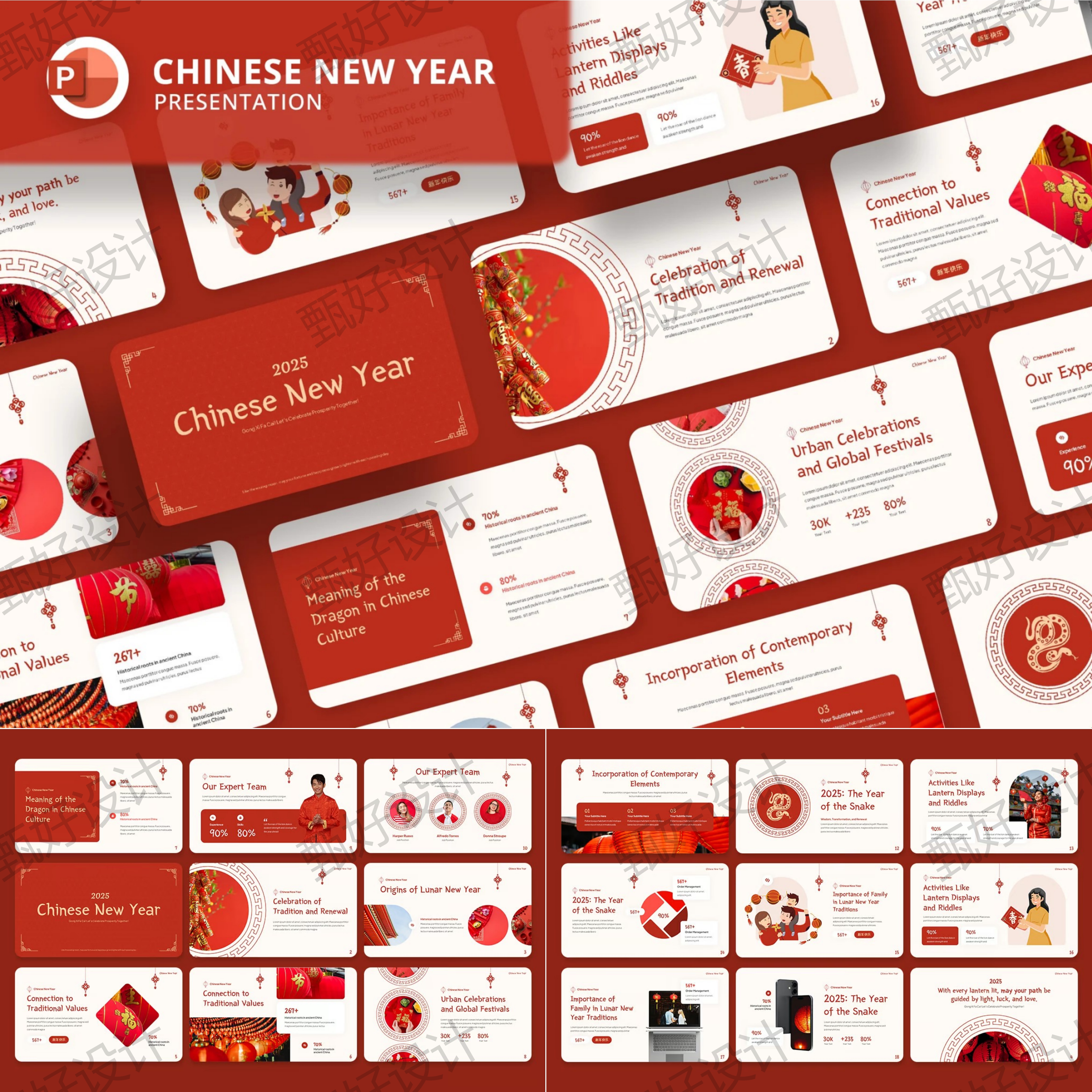 ppt模板东方红春节新年生肖祝福商业活动策划品牌营销推广1287