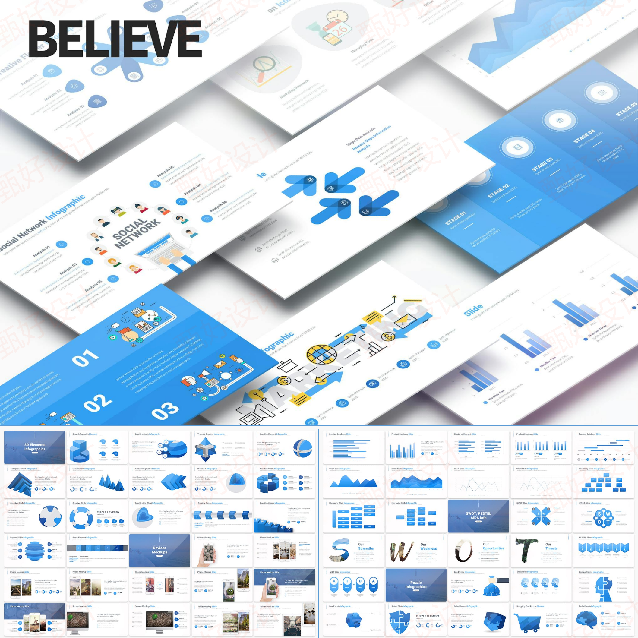 ppt模板213页商业职场工作项目流程总结业务品牌投资营销教育575,商务/设计服务,设计素材/源文件,淘宝优惠券,粉丝福利购,淘宝优惠卷