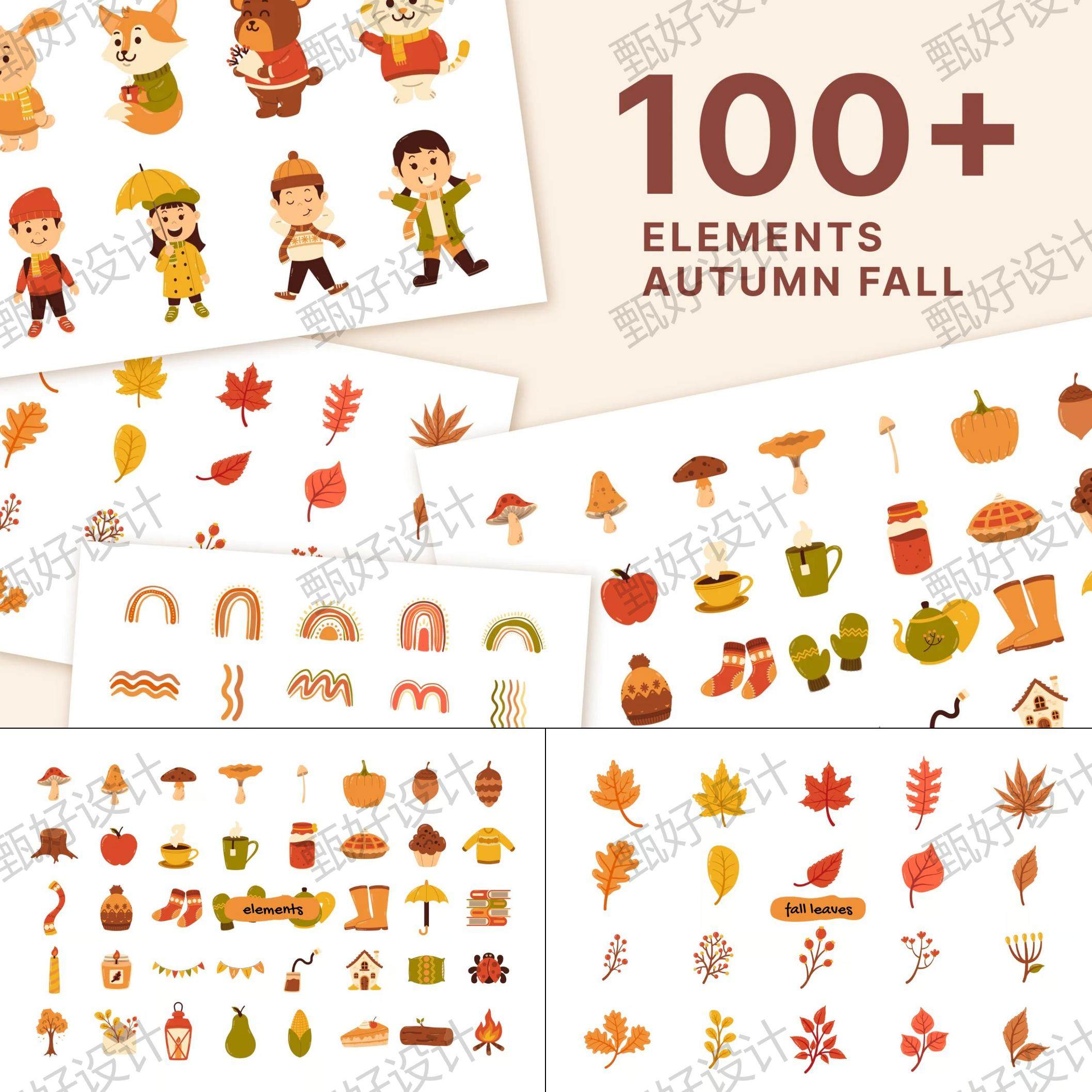 可爱秋季图标包网页ppt制作品牌营销推广精品2D平面设计素材15