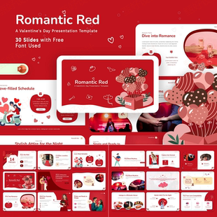 ppt模板红色爱情浪漫情人节日活动策划商业品牌产品投资营销208