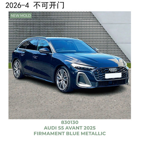 NOREV 1/43 奥迪 Audi S5 Avant 2025 Firmament 合金汽车模型