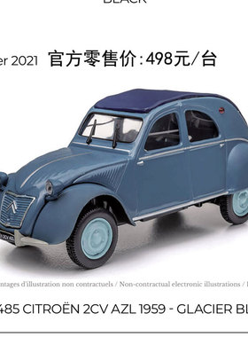 NOREV 1/18 大众 VW GOLF CL 1987 蓝色 合金汽车模型 可开门