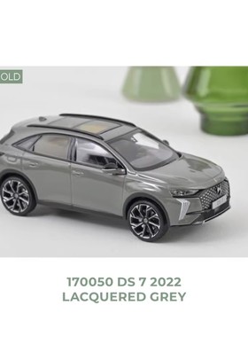 NOREV 1/43 新款 雪铁龙 DS 7 2022款 -绿色 合金汽车模型