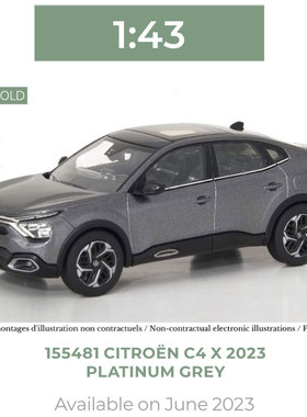 NOREV 1/43 雪铁龙 CITROEN E-C4 X 2023 合金模型 红色