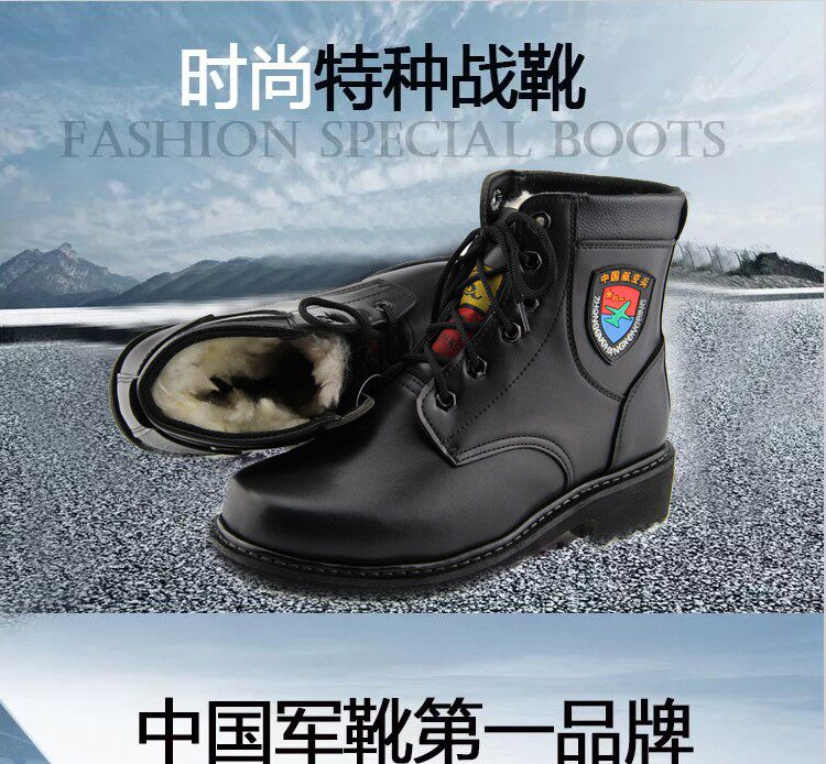 Bottes militaires pour homme - chaud - Ref 1400144 Image 3