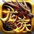 永恒龙族首充号折扣充值首冲号