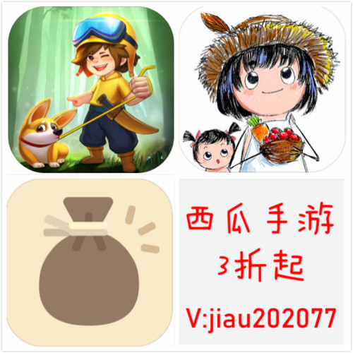 云上大陆首充号云上城之歌充值商道高手代充折扣号