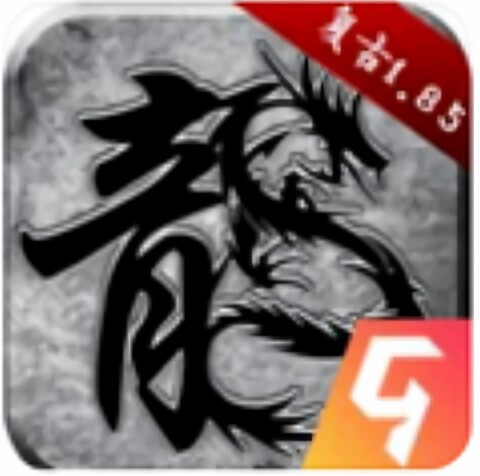 原始传奇首充号热血沙城折扣充值首冲号