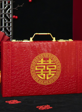 订婚彩礼钱盒子现金礼金箱订婚五金聘礼盒男方提亲结婚带密码锁
