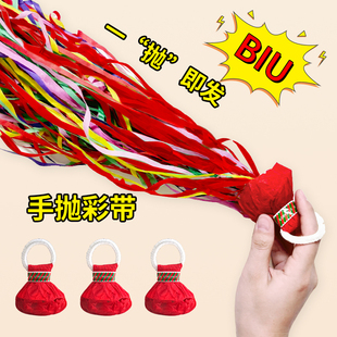 手抛彩带生日氛围感道具拍照乔迁礼炮免打扫庆祝新年元旦手扔彩带