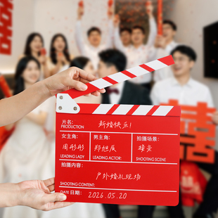 结婚电影场记板打板卡婚礼接亲领证订婚拍照出片道具实木创意摆拍