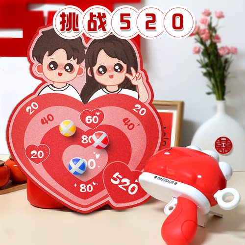 恐龙枪接亲游戏道具【热销爆款】