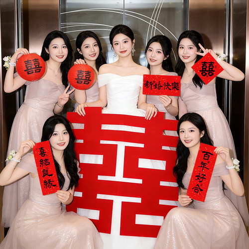 结婚小对联拍照【小红薯同款】