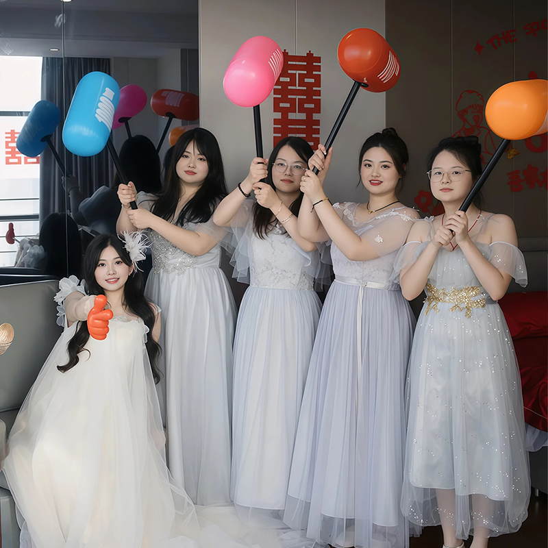 接亲游戏结婚道具堵门婚礼互动文明伴娘拍照惩罚充气千吨锤狼牙棒