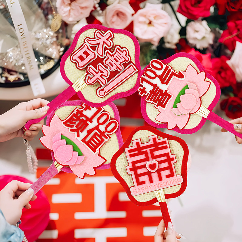 禧晨新娘伴娘出片团扇图片