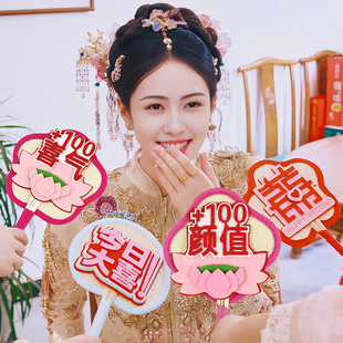 团扇结婚拍照道具晨袍女新娘出片婚礼工具手持蒲扇氛围感伴娘扇子