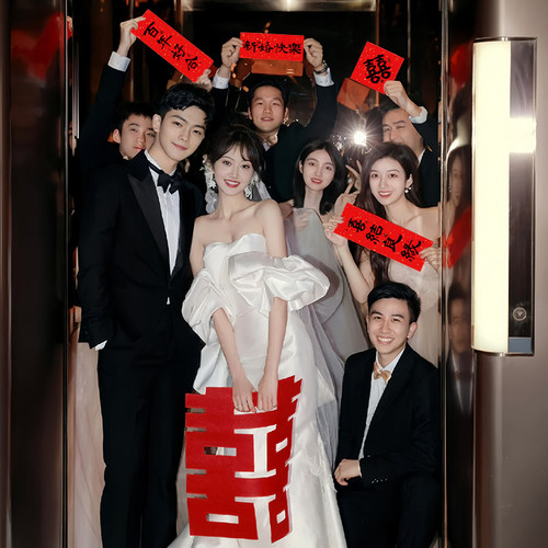 结婚小对联拍照【小红薯同款】