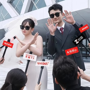 大牌墨镜婚礼拍照道具眼镜结婚创意接亲游戏出片神器高级感男女