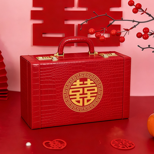 彩礼现金礼盒陪嫁箱礼金箱订婚定亲结婚高档提亲聘礼盒五金男方