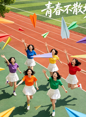 毕业季氛围拍照道具纸飞机晚会典礼幼儿园大学博士硕士六年级小学