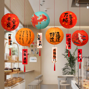 新年元旦装饰灯笼挂饰2026马年幼儿园教室商场店铺橱窗氛围感布置