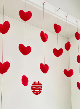 结婚用品装饰婚房布置男方新娘拉花新房卧室爱心门帘红色婚庆挂饰