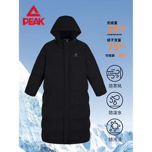 匹克羽绒服男款加长款过膝冬季2025新款连帽防寒外套户外运动保暖