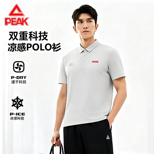 匹克正品中国风 POLO 衫男翻领短袖 CHINA 印花宽松 T 恤