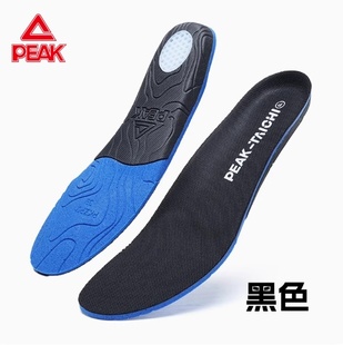匹克态极鞋垫扁平足男士平底足专用减震足弓支撑软弹减震防臭吸汗