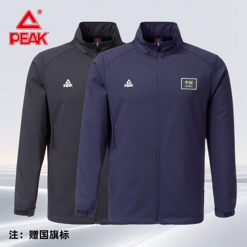 匹克休闲男立领爱国运动外套防风