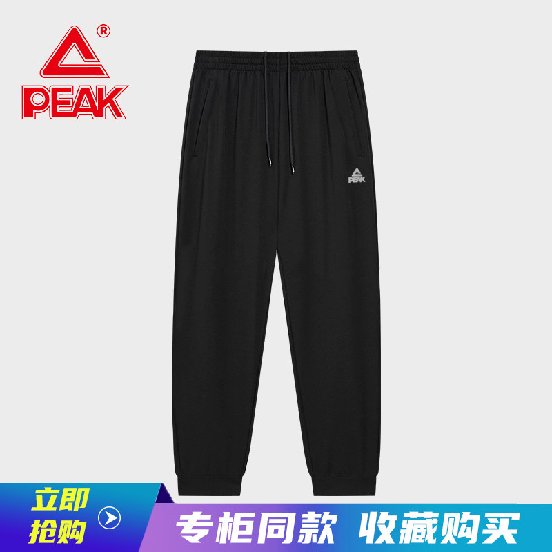 匹克针织长裤男春秋新款时尚修身运动长裤