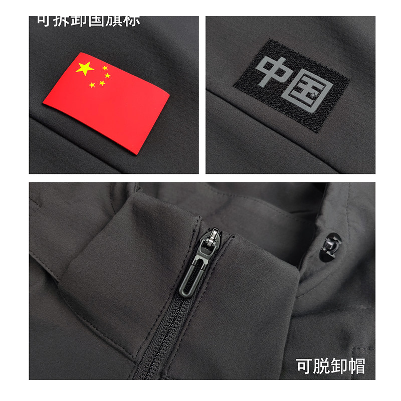 PEAK PATRIOTIC WEAR 남성용 및 여성용 짠 윈드 브레이커 2024 NEW COTTON FEEL 탈착식 따뜻한 스포츠 자켓 TF238617