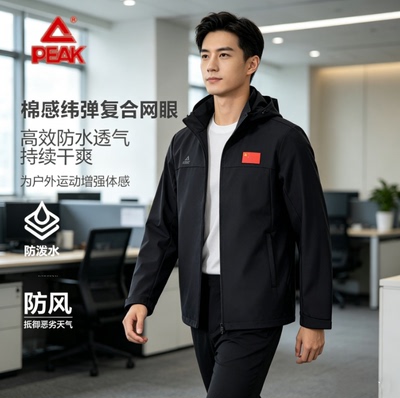 防泼水加绒2024秋冬新款保暖外套