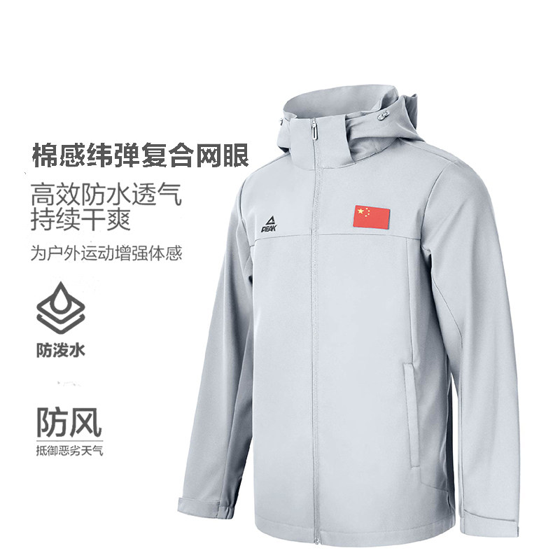 PEAK PATRIOTIC WEAR 남성용 및 여성용 짠 윈드 브레이커 2024 NEW COTTON FEEL 탈착식 따뜻한 스포츠 자켓 TF238617