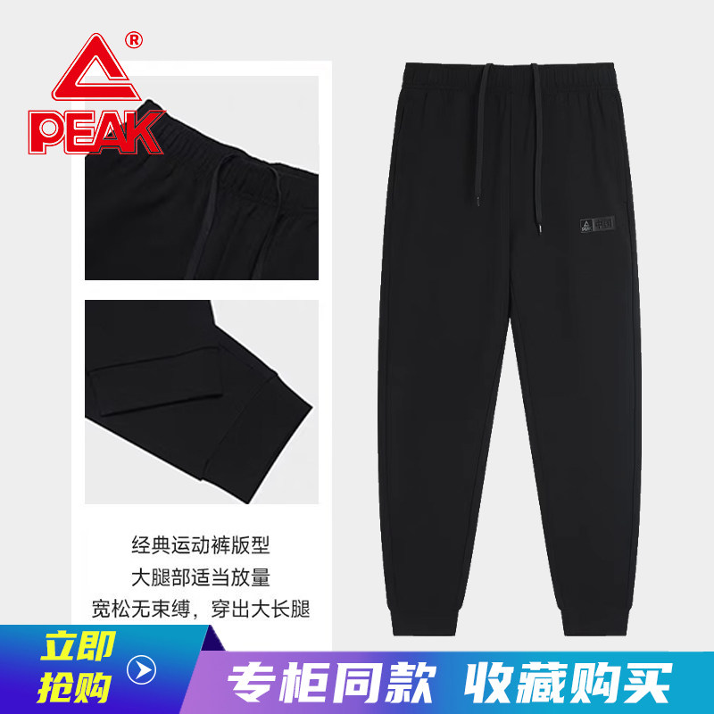 匹克运动裤女士秋时尚休闲透气束脚针织跑步长裤卫裤F3243392,运动服/休闲服装,运动长裤,淘宝优惠券,粉丝福利购,淘宝优惠卷