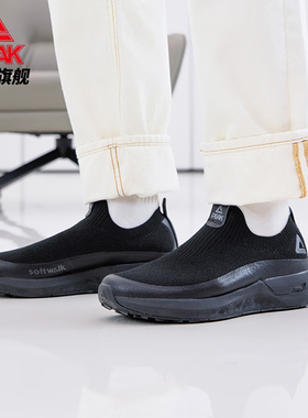 匹克态极知行softwalk商务休闲鞋男士春秋季软底一脚蹬健步运动鞋