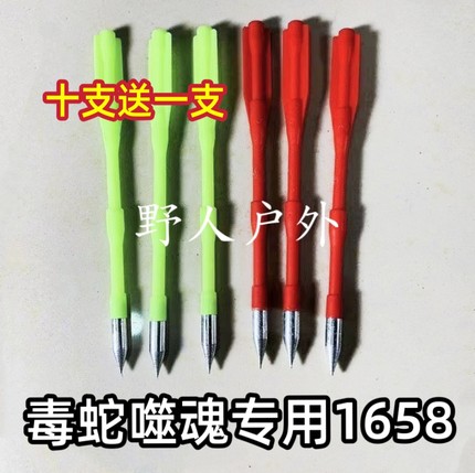 噬魂箭噬魂三代专用箭8088箭1658箭8毫米二级加速箭两羽户外飞镖