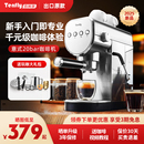 Tenfly意式 浓缩咖啡机家用小型20Bar半自动萃取不锈钢蒸汽打奶泡