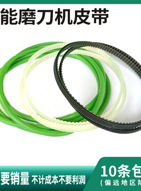 U2万能磨刀机皮带进口专用搅拌机圆带皮带昆雕鹰牌磨刀机K420K500