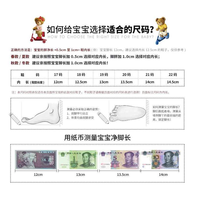 Chaussures enfants en autre RAINBOW BEAR suture de voiture pour printemps - Ref 1038009 Image 5