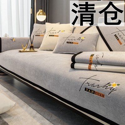 雪尼尔沙发垫轻奢四季通用全包防滑沙发套罩简约现代皮坐垫子盖布