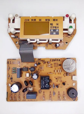 虎牌电饭煲配件JAHT电源板控制板FB-262-101显示板JAH-T18C套装
