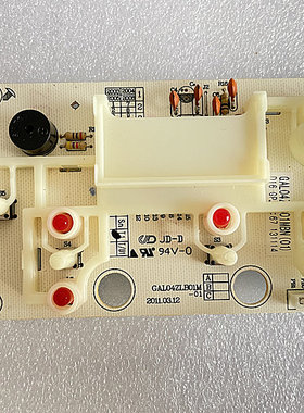 格兰仕电饭煲配件GAL04ZLB01M-01显示B601T-30F5G控制板B701T灯板