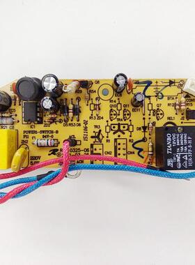 适用苏泊尔电饭煲配件50FC521电源板POWER1-SWITCH-B主板电路板