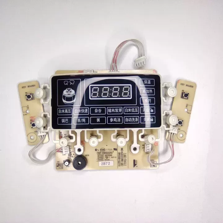 适用福库电饭煲配件CRP-HWS101FH显示板控制板按键板灯板
